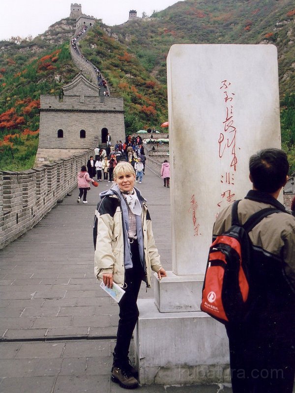 GreatWall1.jpg