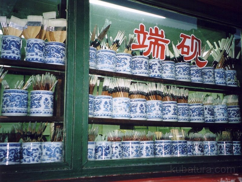 LiouLiChang.jpg